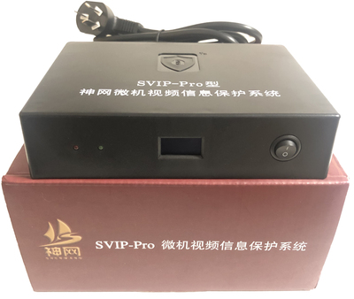 微机视频信息保护系统