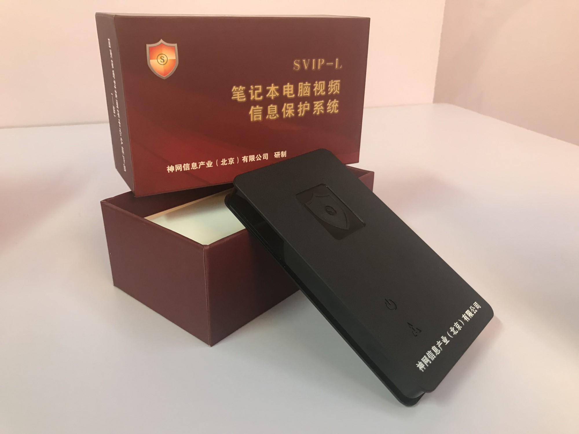 笔记本视频信息保护系统